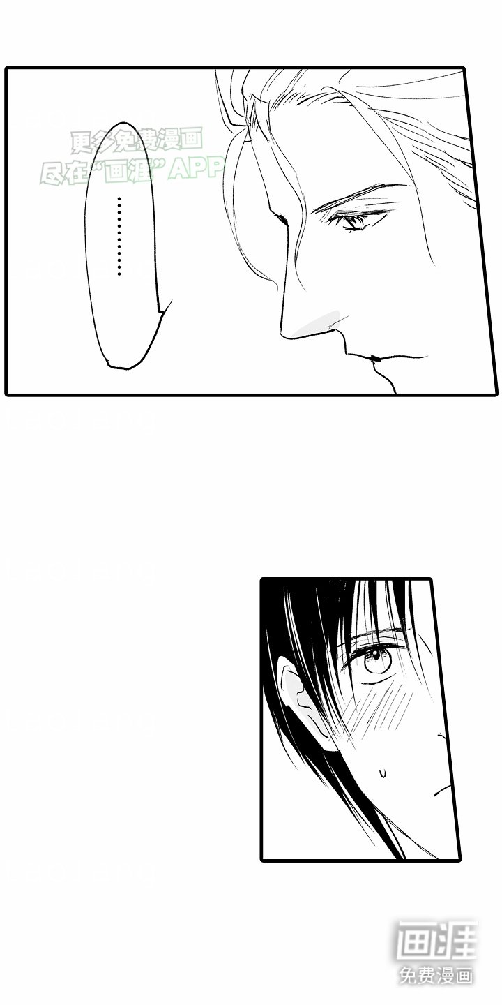 第4章：独处