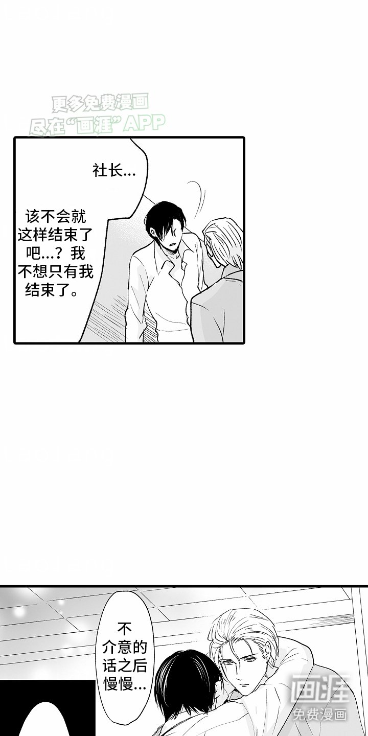 第4章：独处