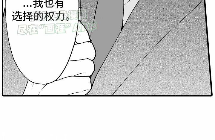 第4章：独处