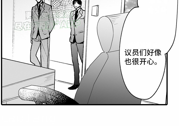 第5章：发现不对劲