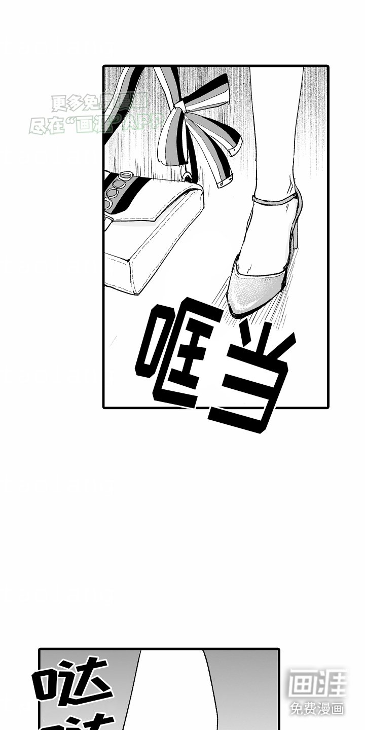 第6章：真相