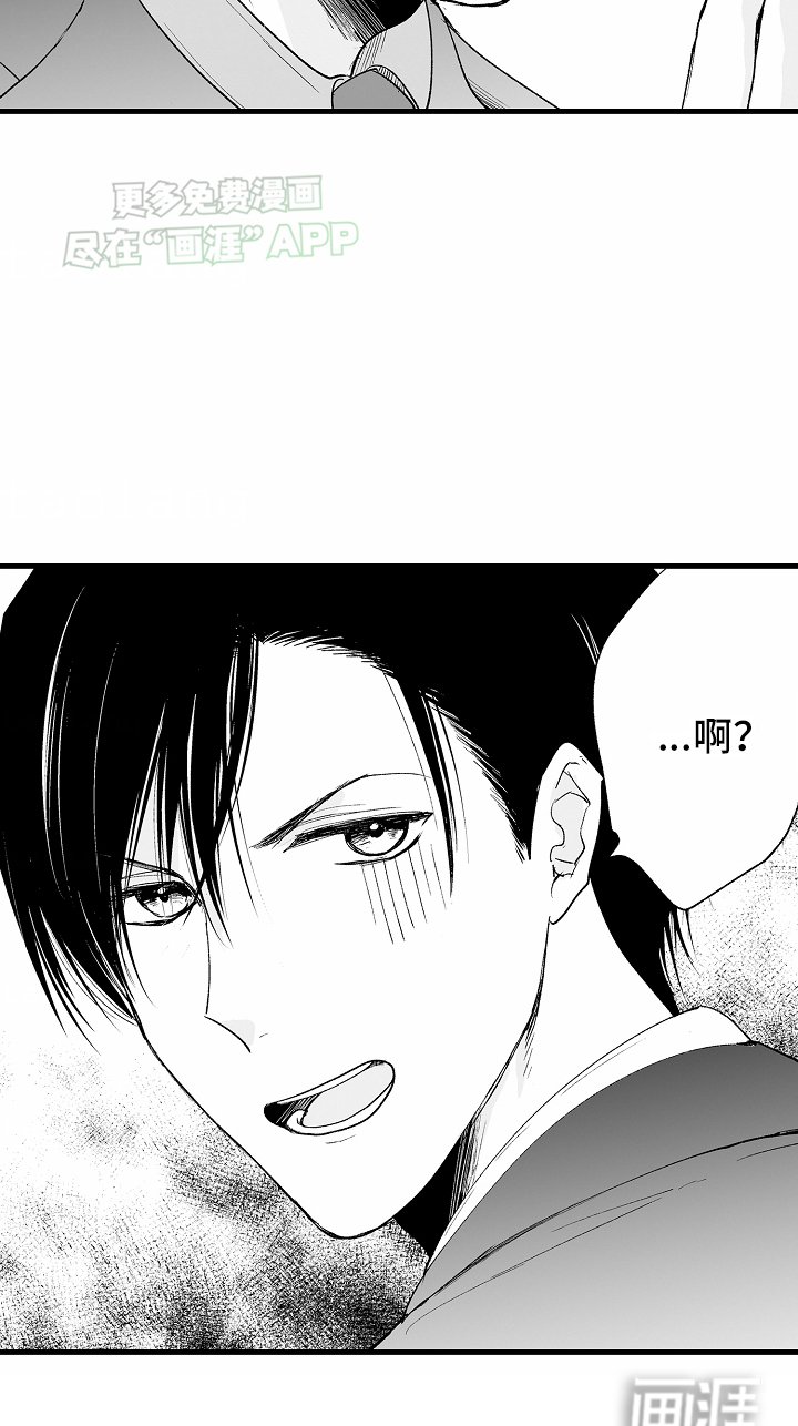 第6章：真相