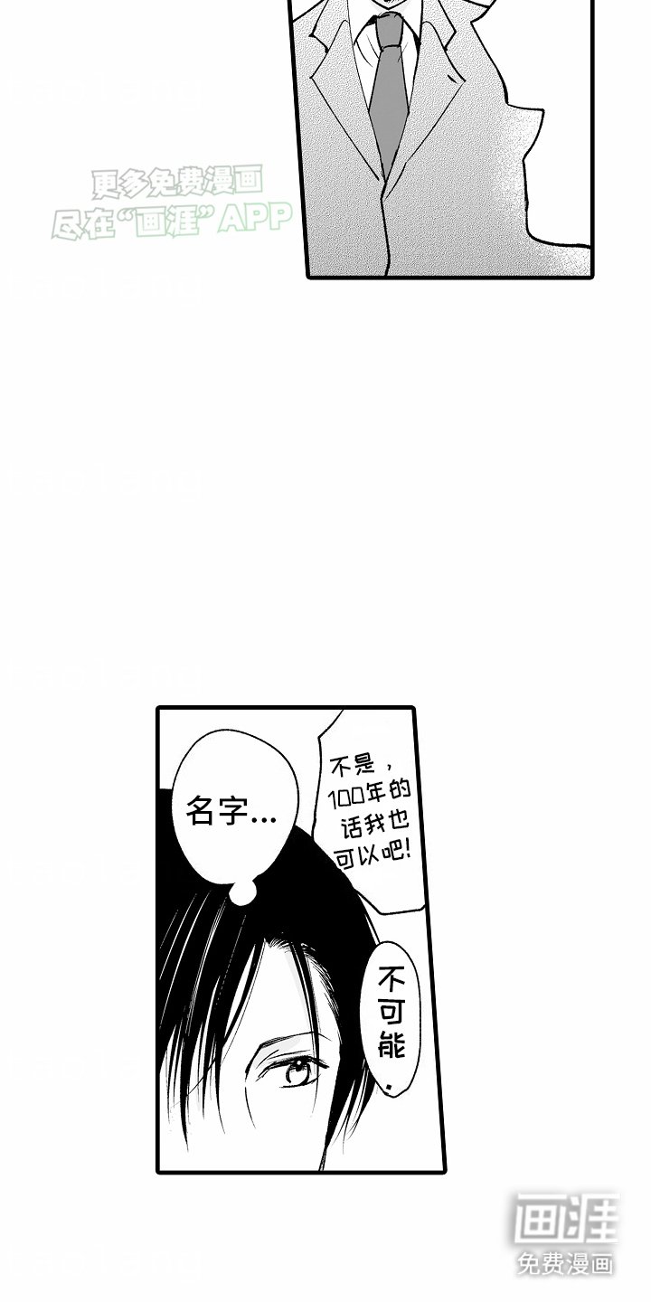 第8章：青梅竹马