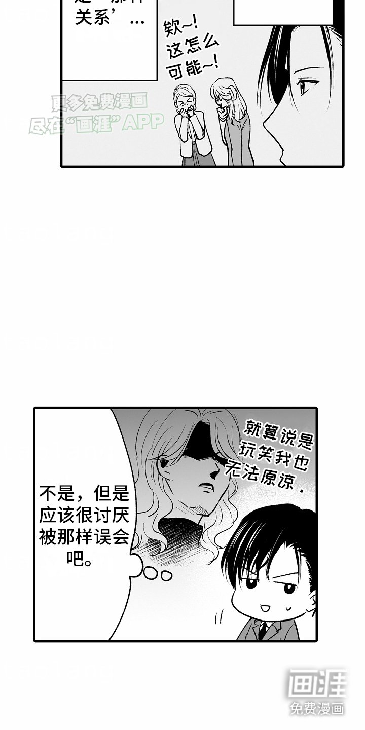 第8章：青梅竹马