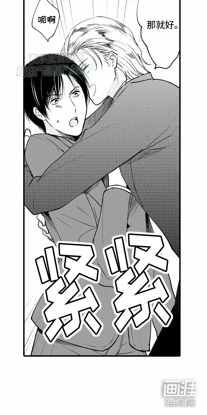 第8章：青梅竹马