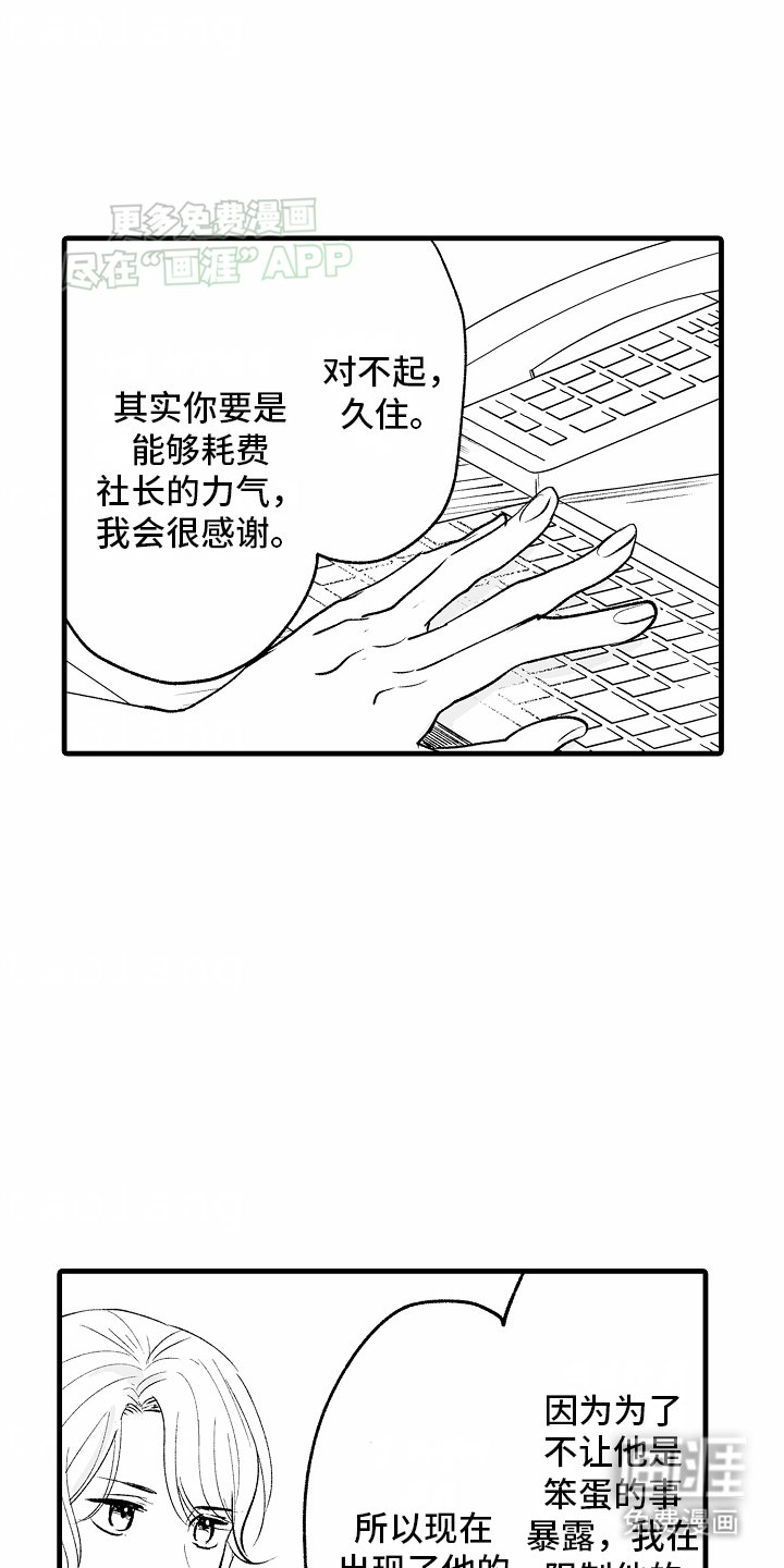 第9章：外出