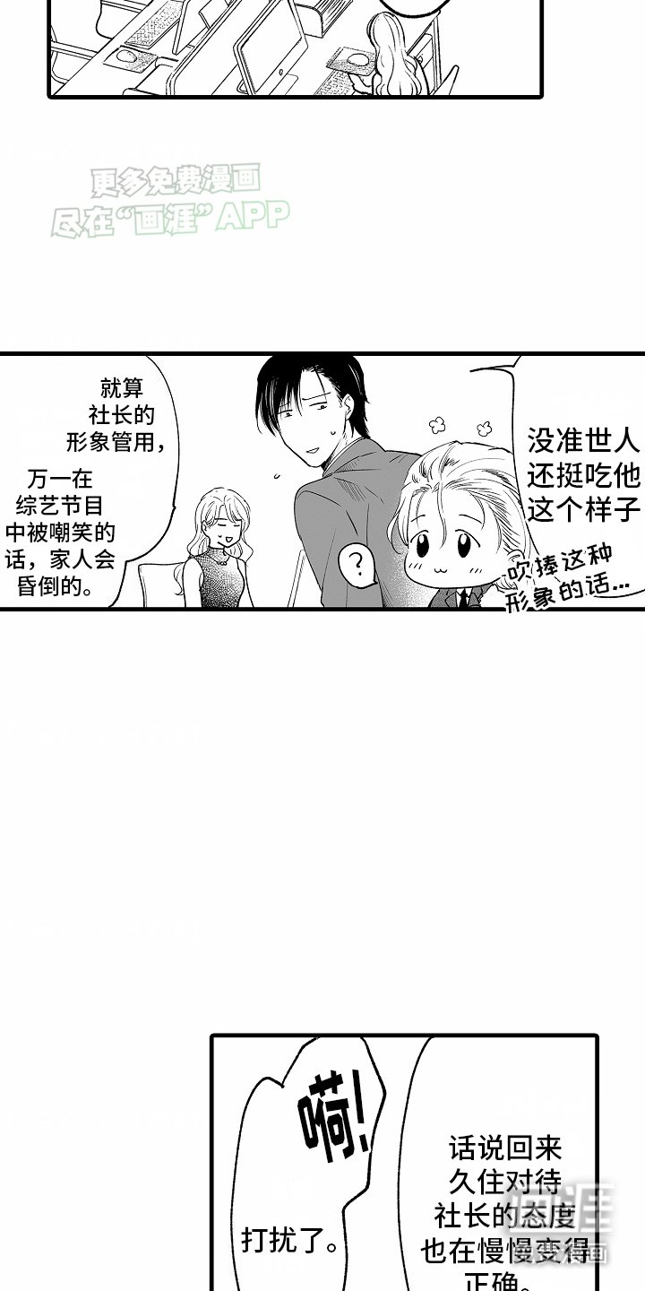 第9章：外出