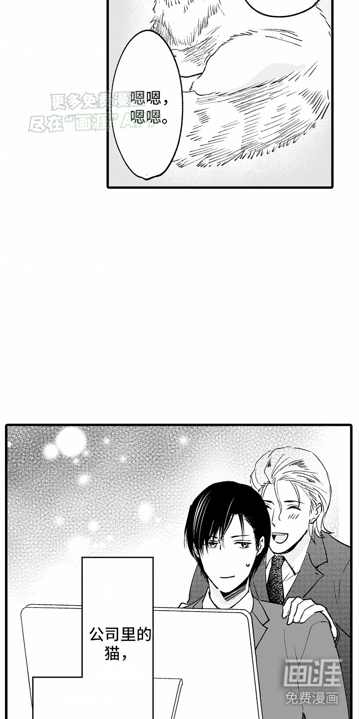 第9章：外出