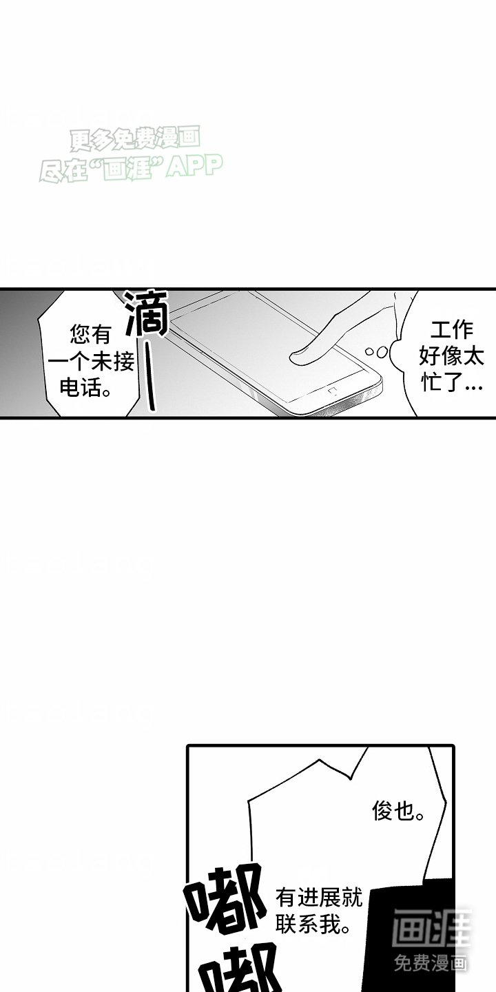 第9章：外出