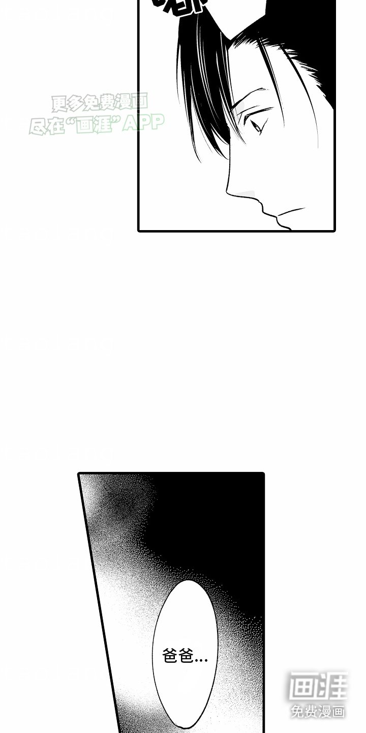 第9章：外出