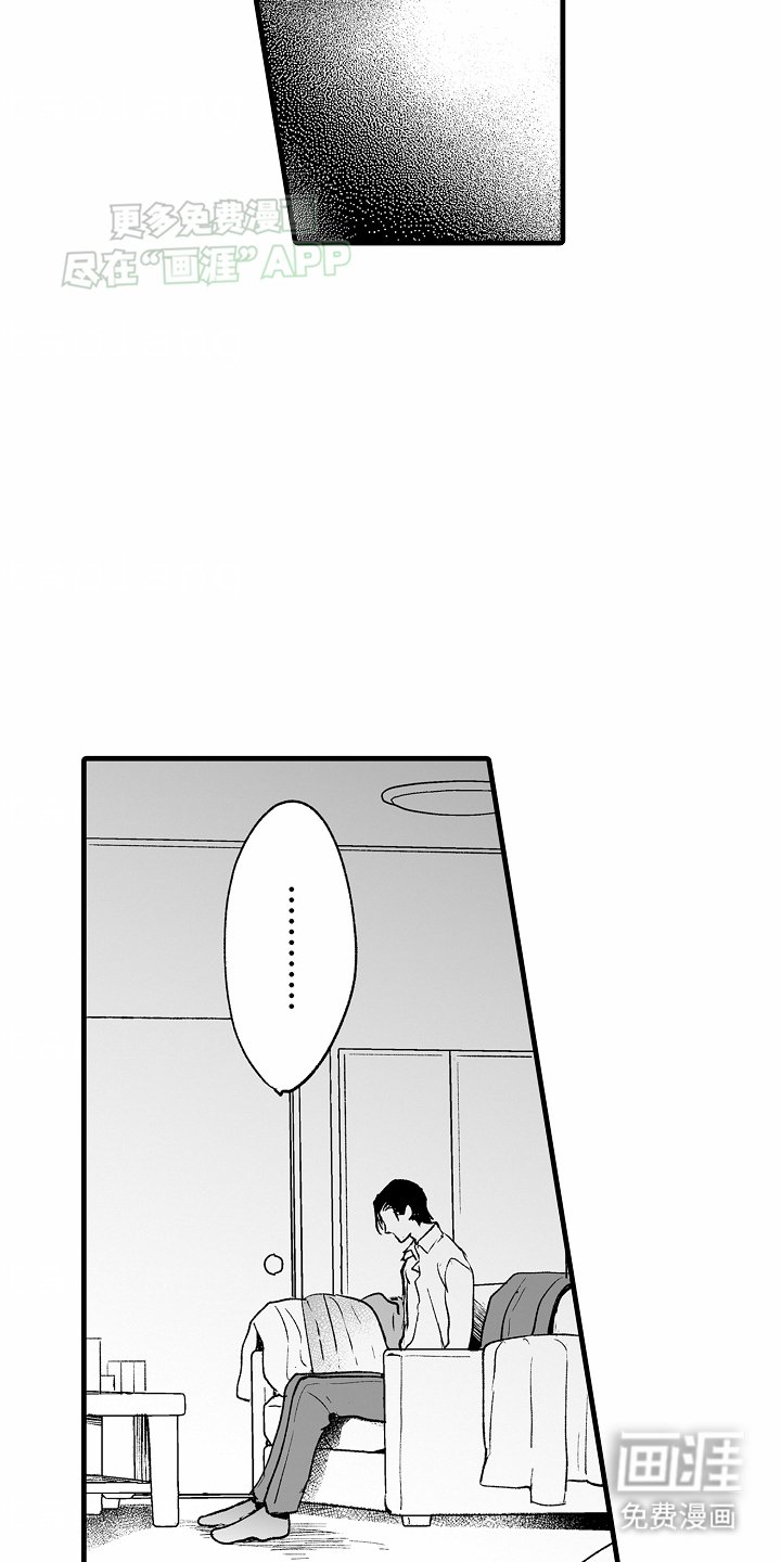 第9章：外出