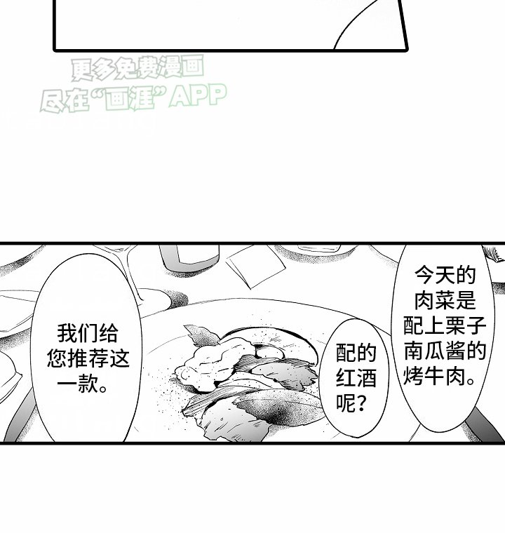 第9章：外出