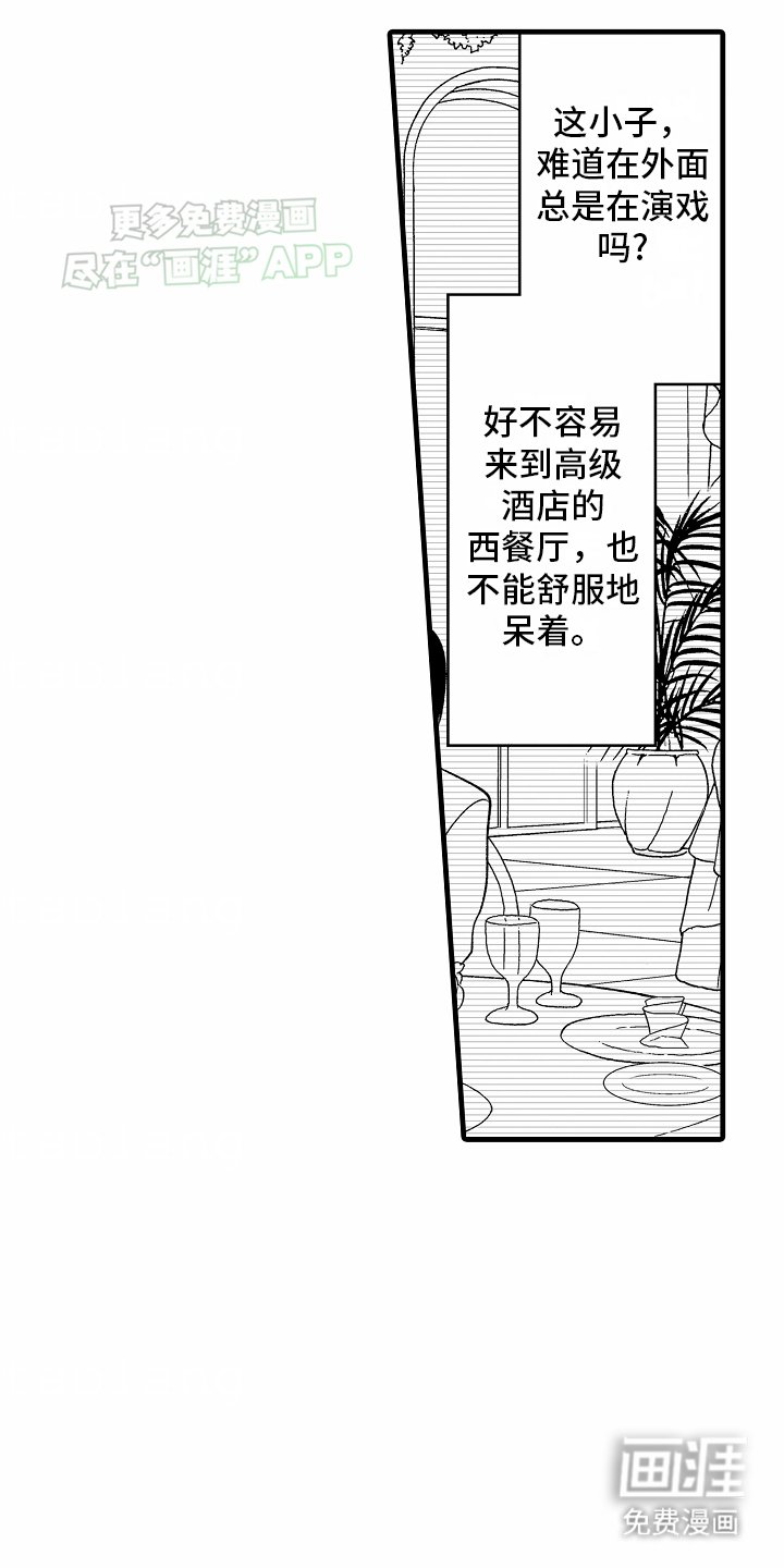 第9章：外出