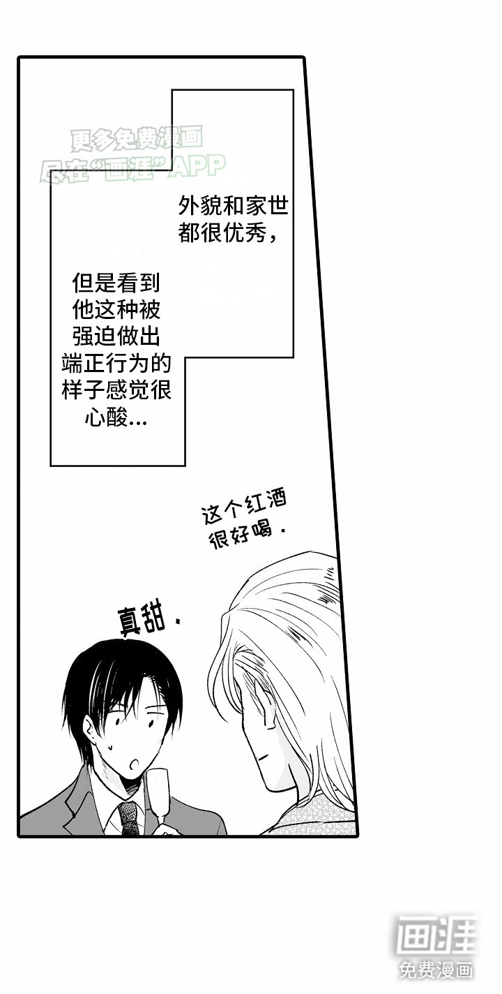 第9章：外出