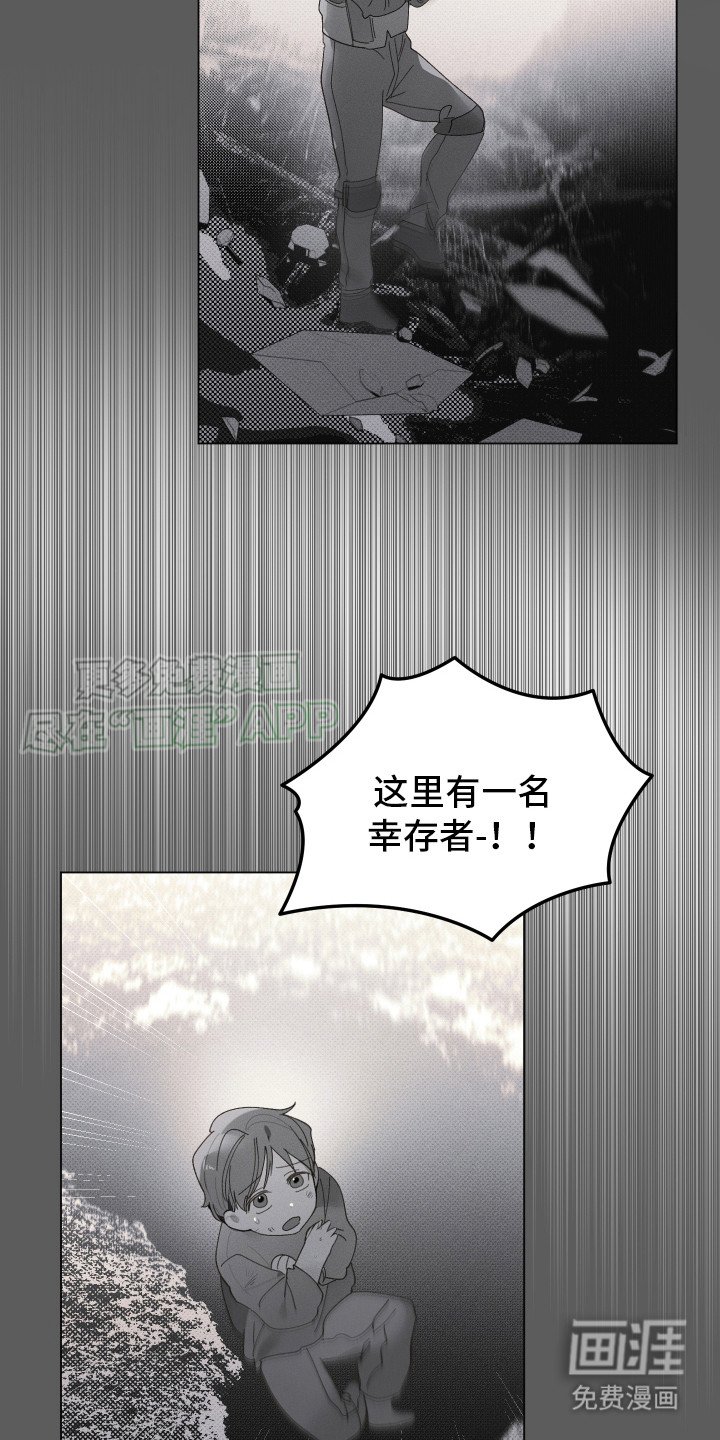 第1章：专用演员