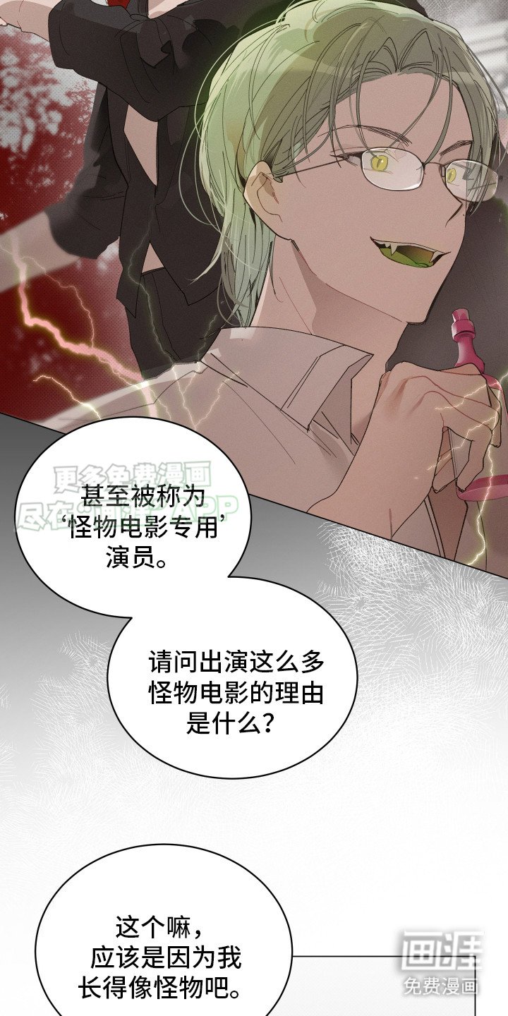 第1章：专用演员