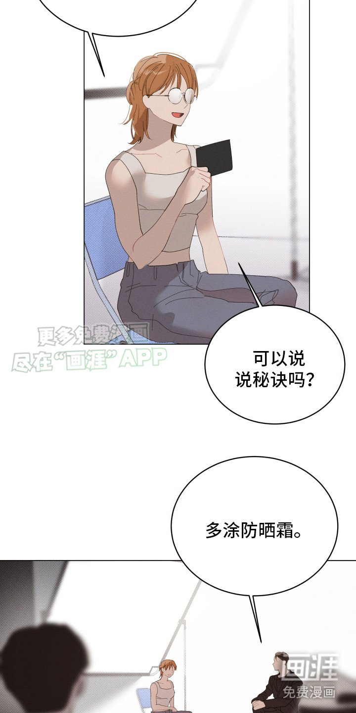 第1章：专用演员