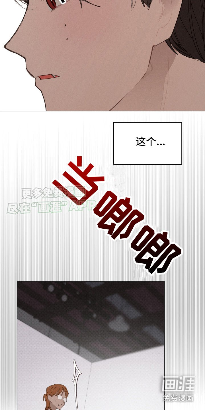 第1章：专用演员