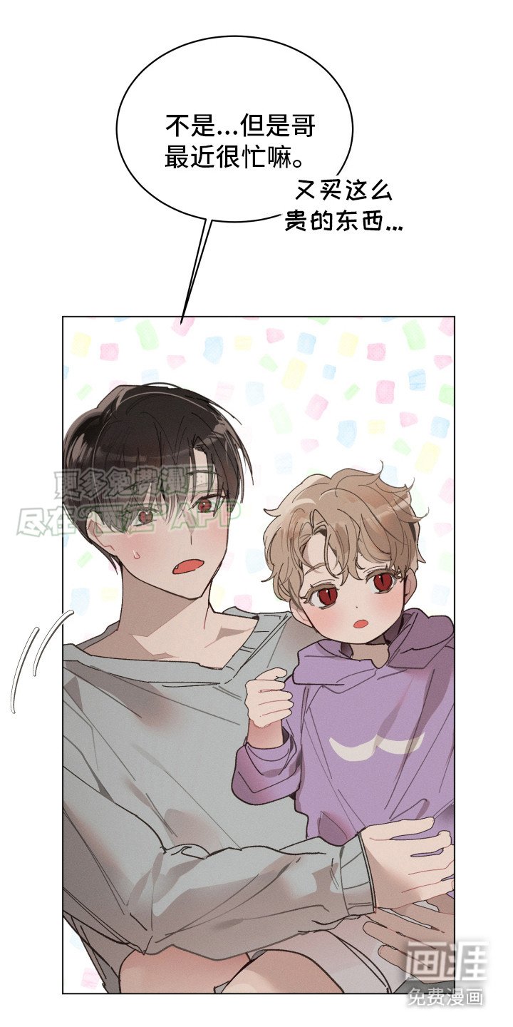 第10章：苦恼