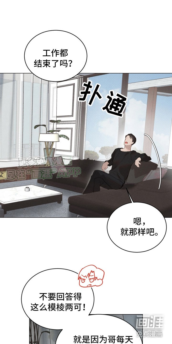 第10章：苦恼