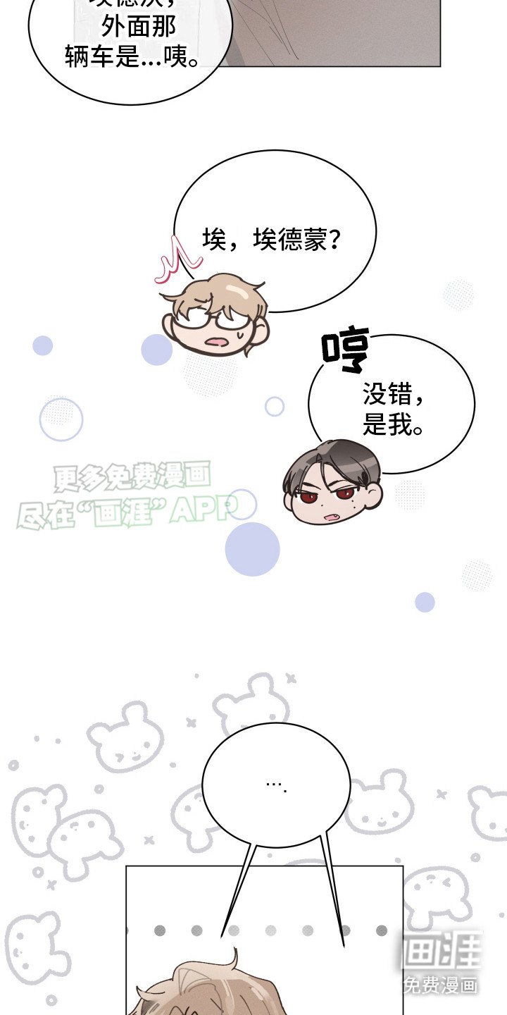 第10章：苦恼
