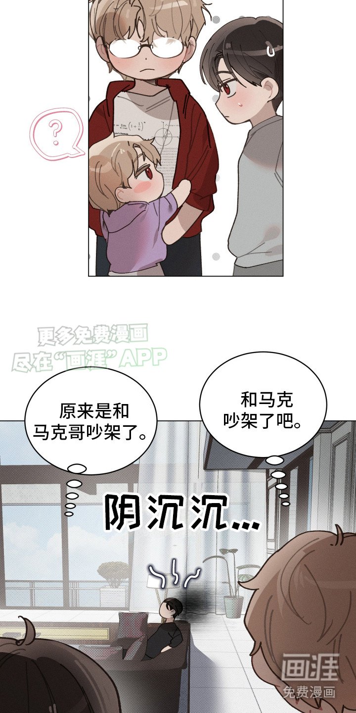 第10章：苦恼