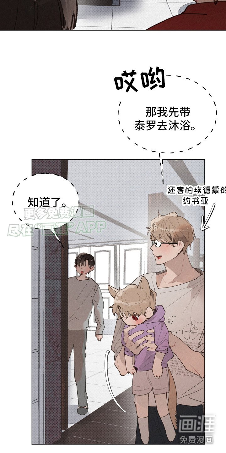 第10章：苦恼