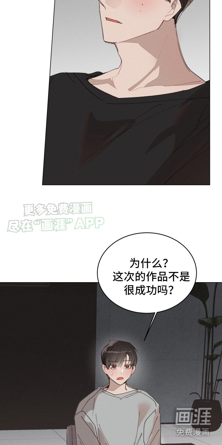 第10章：苦恼