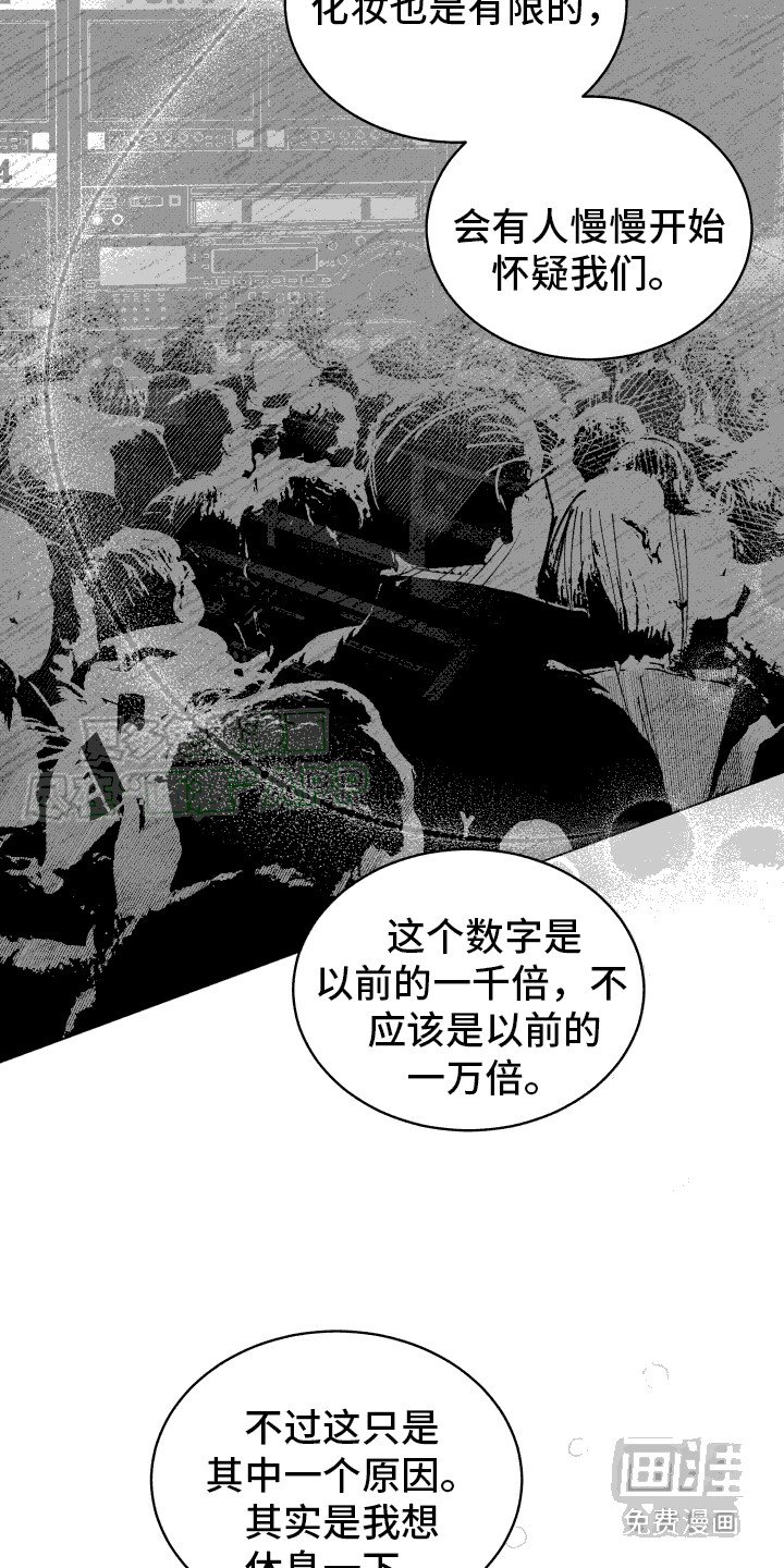 第10章：苦恼