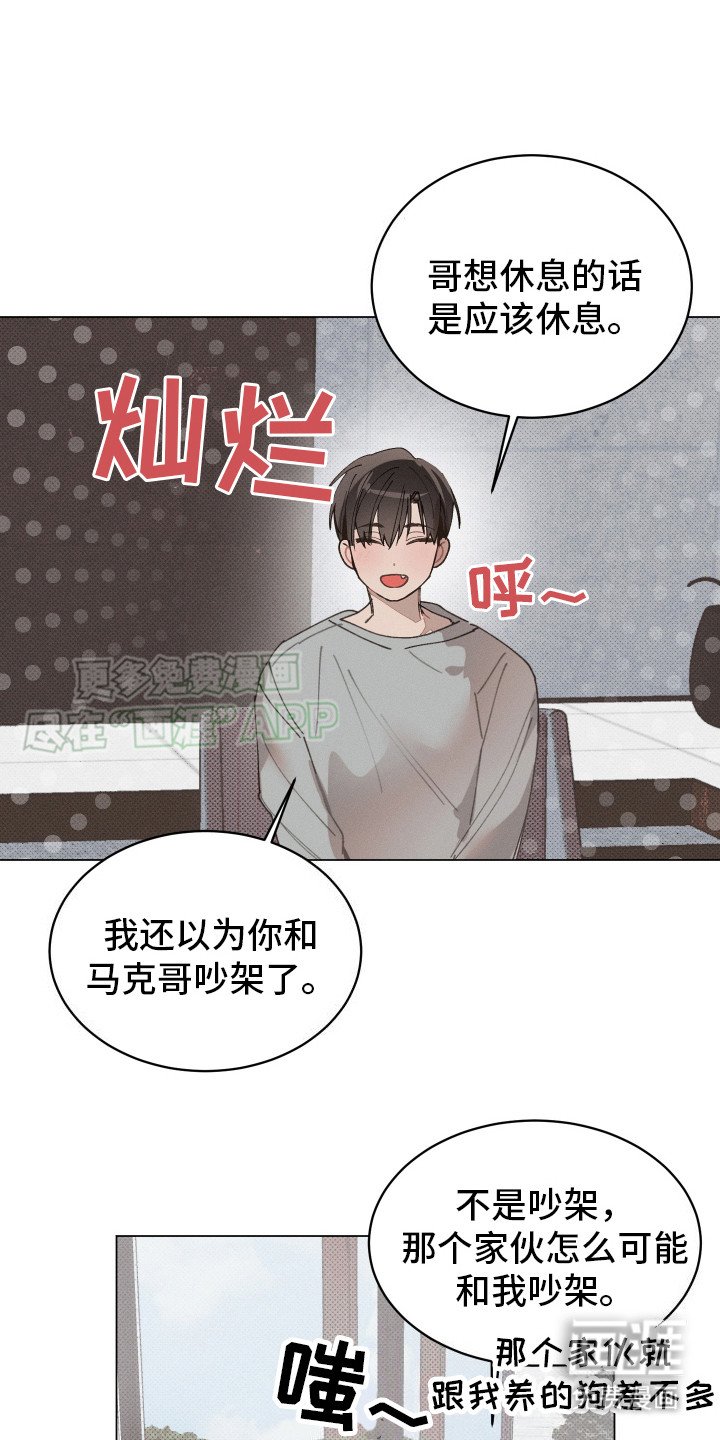 第11章：恼火