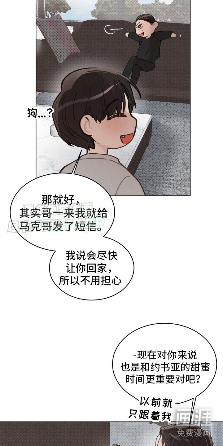 第11章：恼火