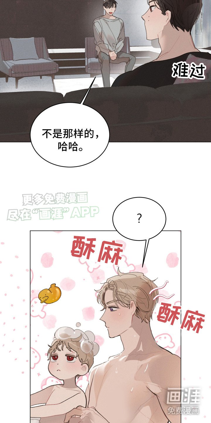 第11章：恼火