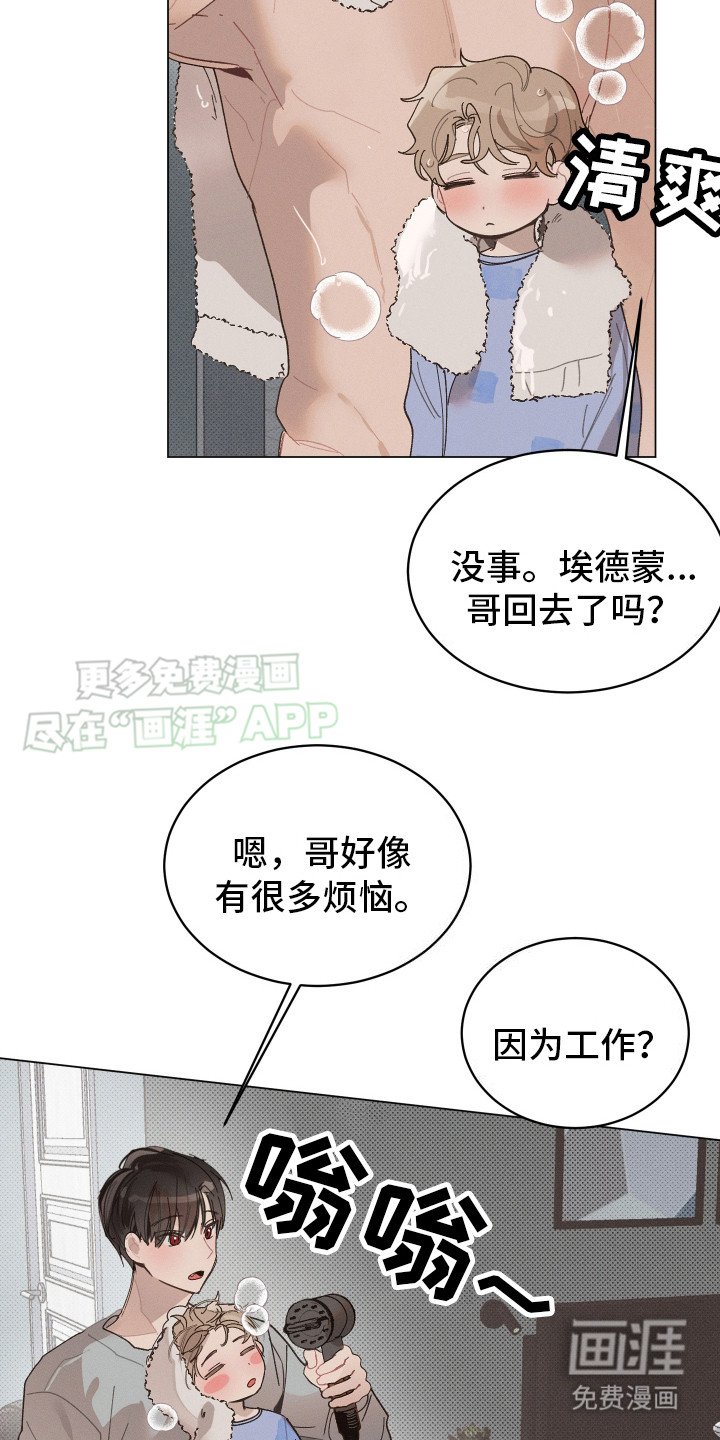 第11章：恼火