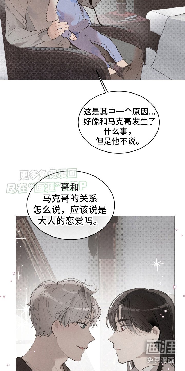 第11章：恼火