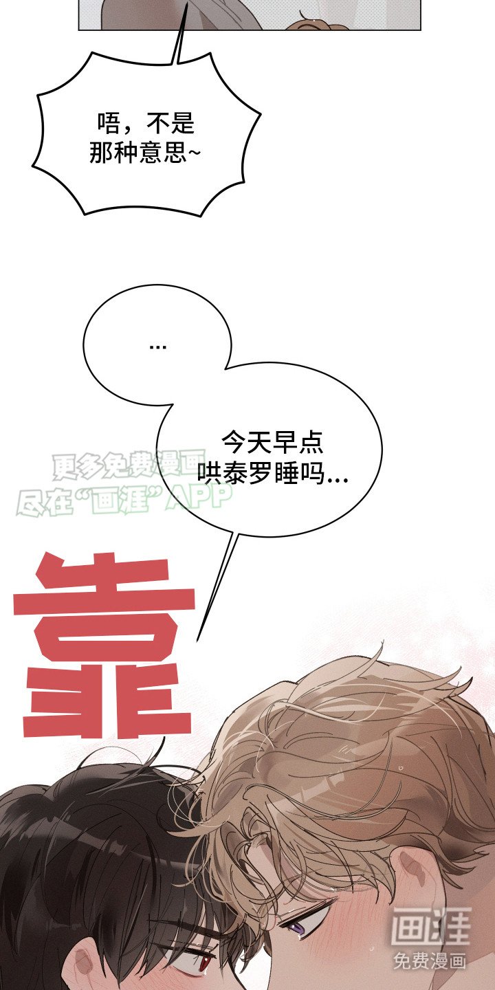 第11章：恼火