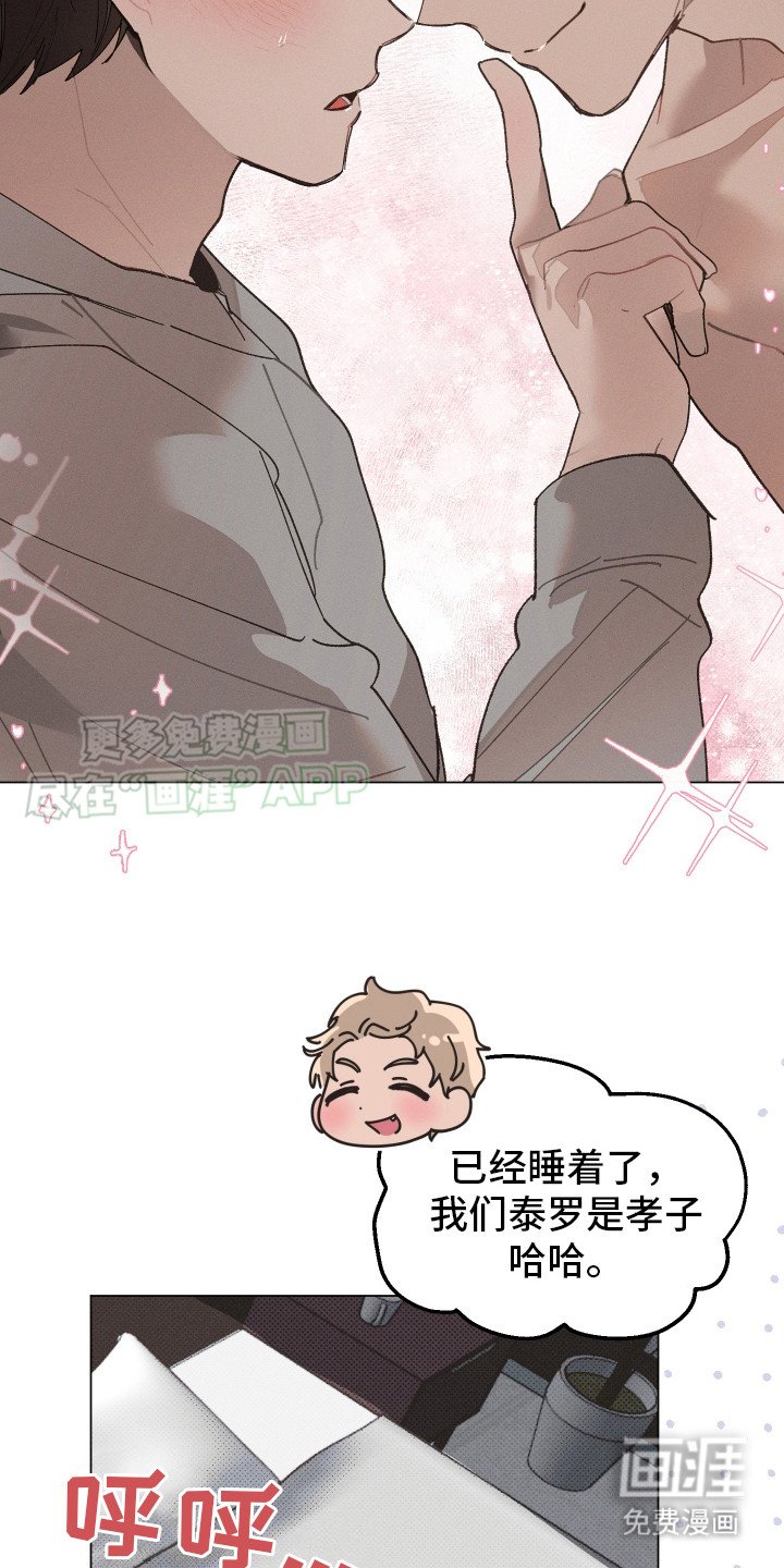 第11章：恼火