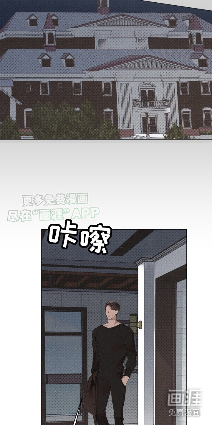 第11章：恼火