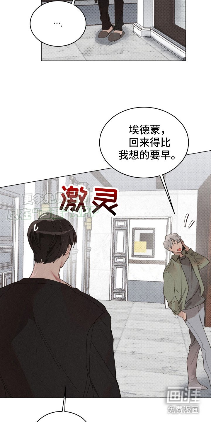 第11章：恼火
