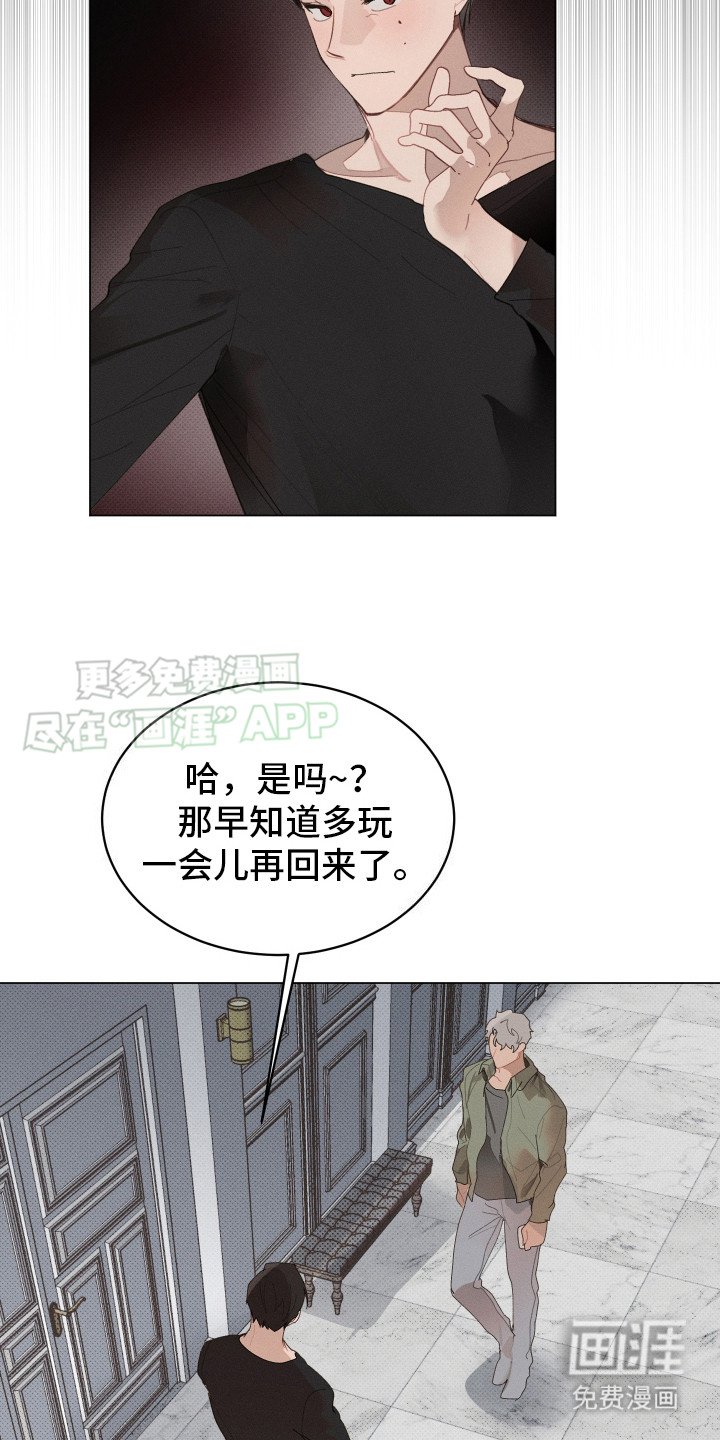 第11章：恼火