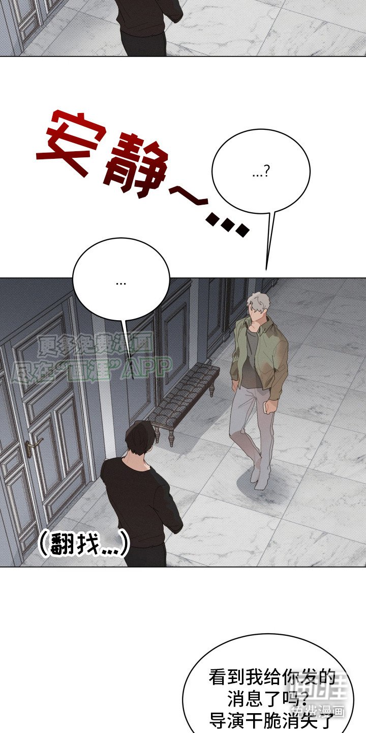 第11章：恼火