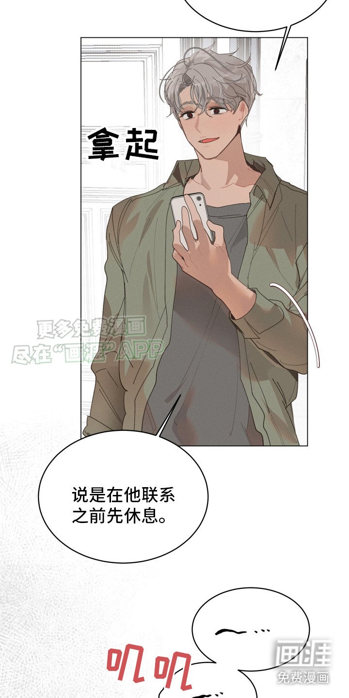 第11章：恼火
