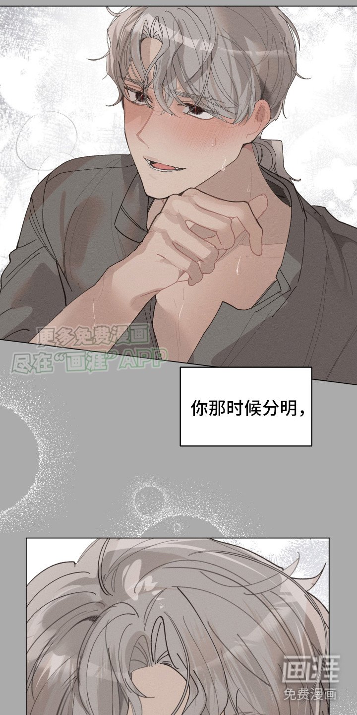 第11章：恼火