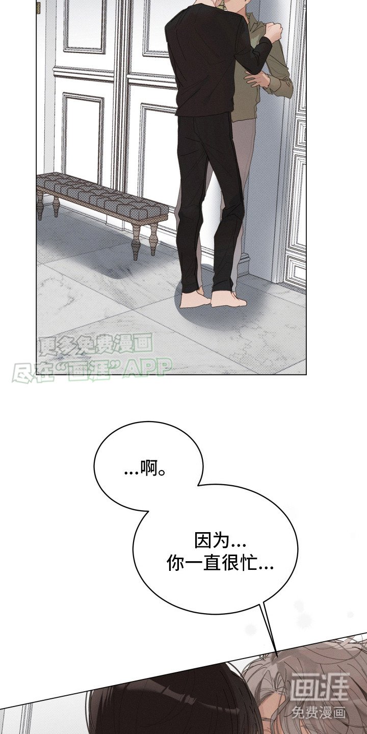 第12章：如你所愿