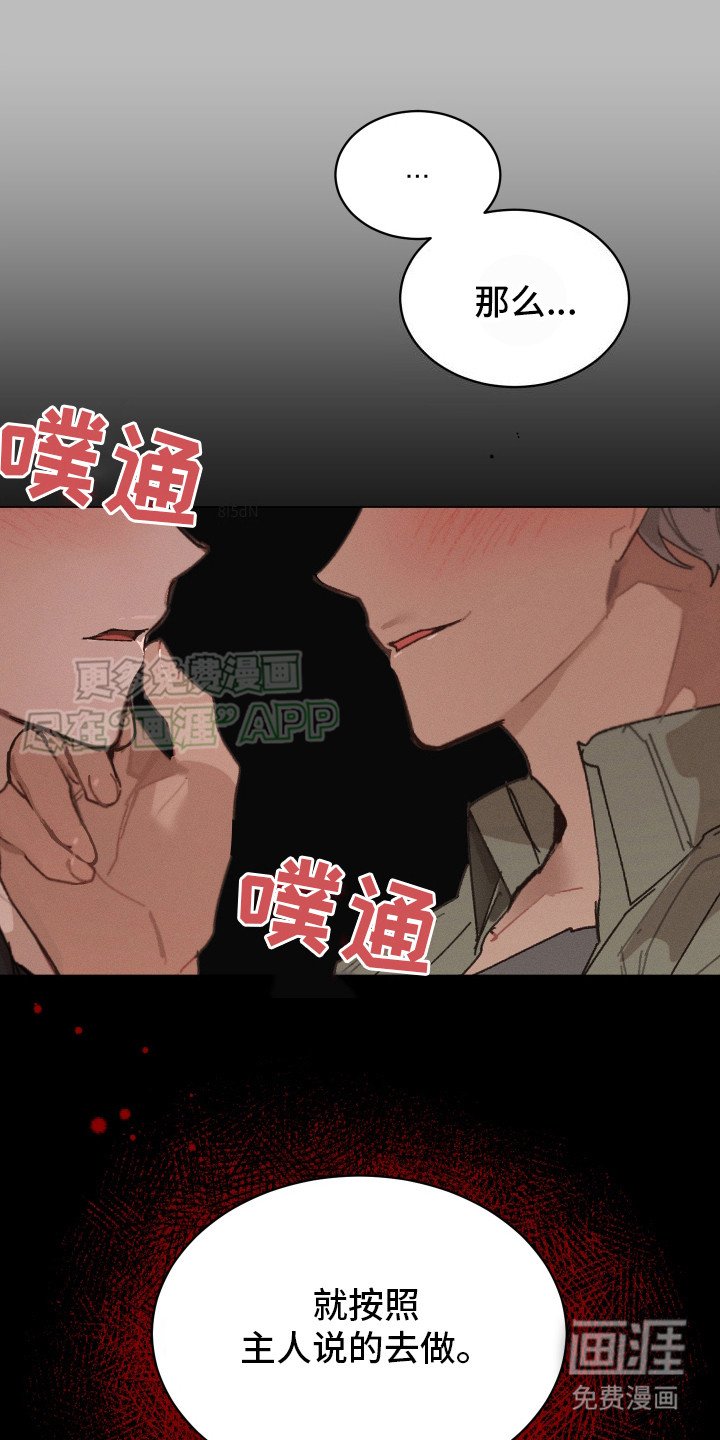 第12章：如你所愿
