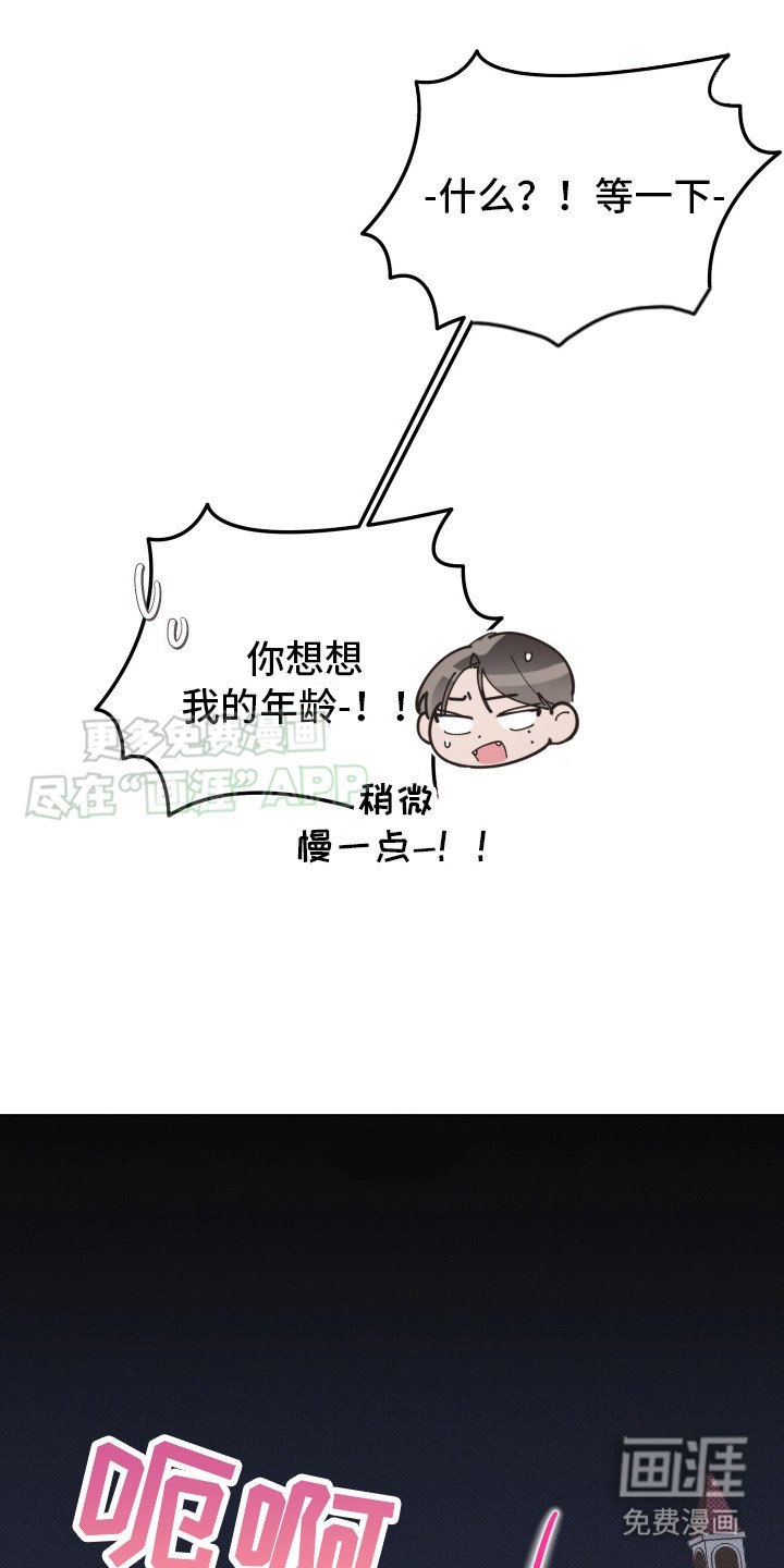 第12章：如你所愿