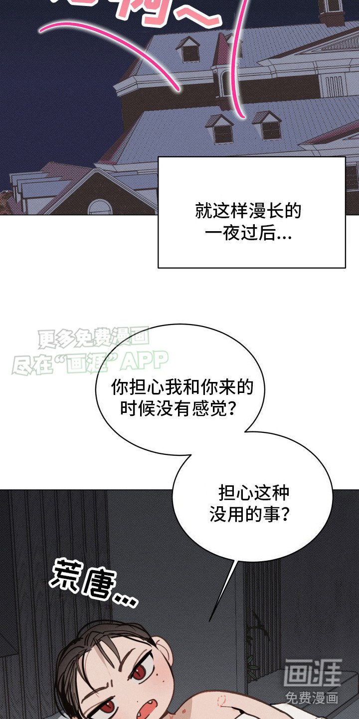 第12章：如你所愿