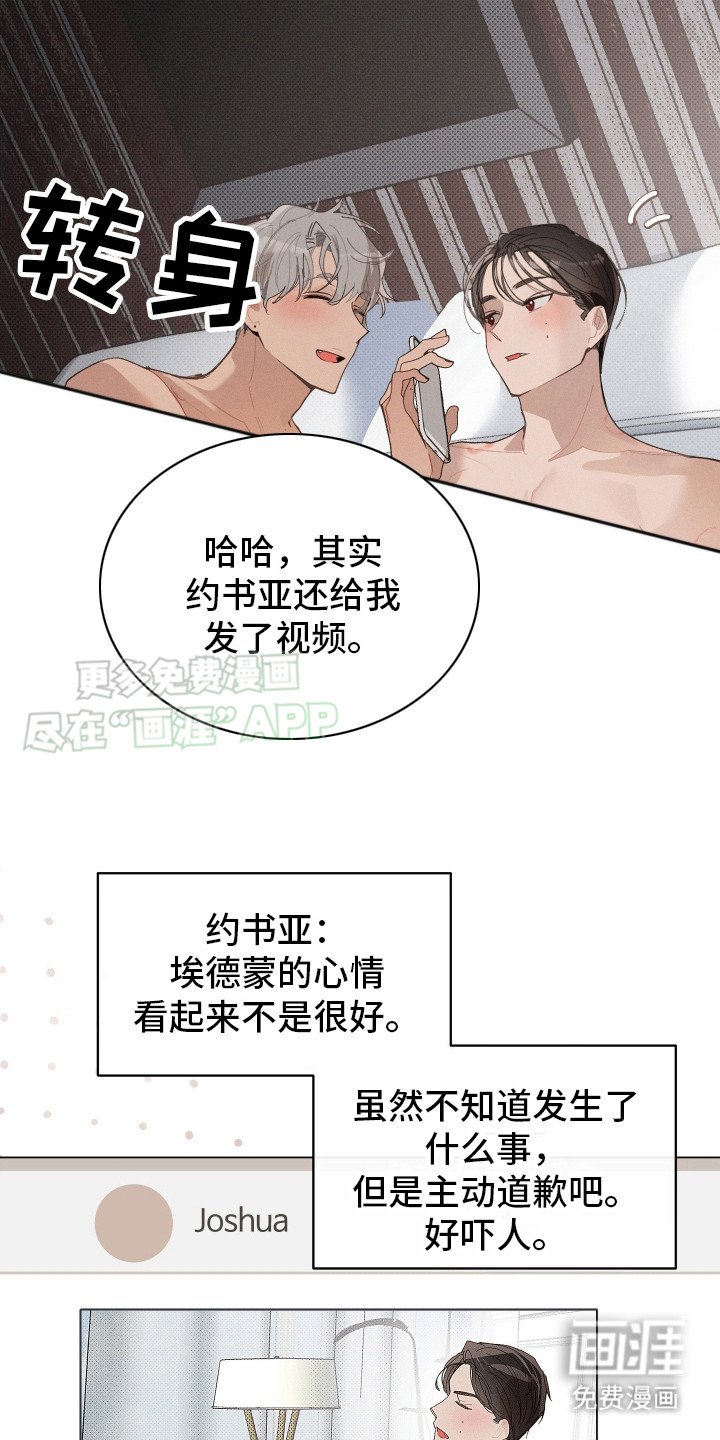 第12章：如你所愿