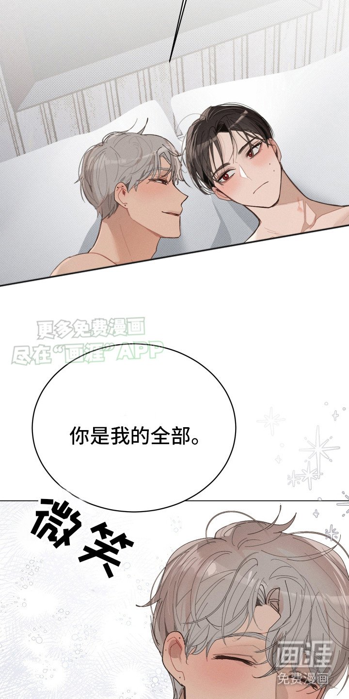 第12章：如你所愿