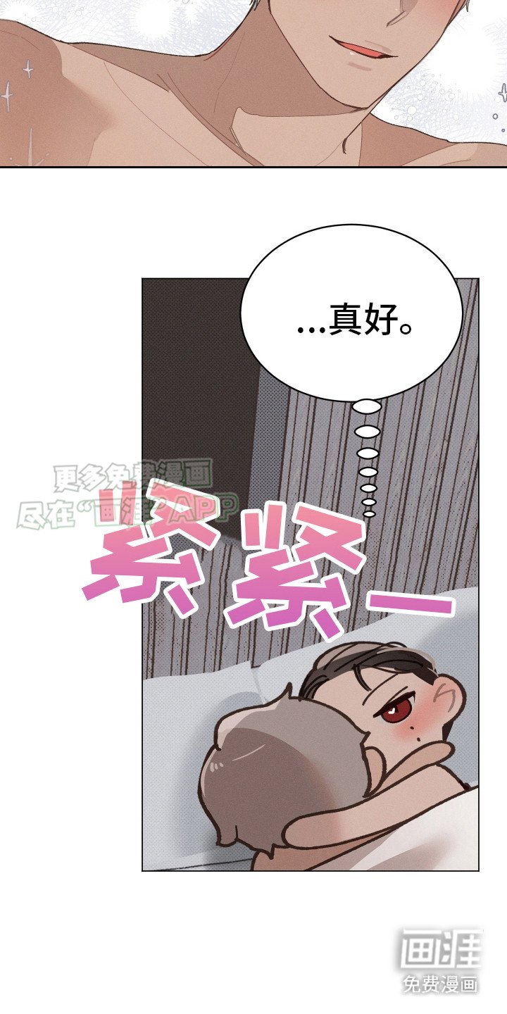 第12章：如你所愿