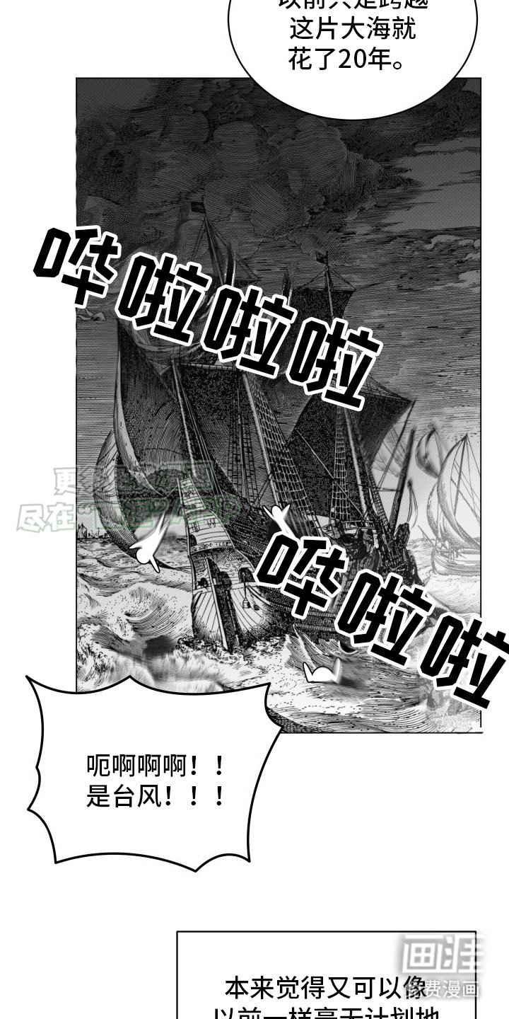 第13章：故地重游（完结）